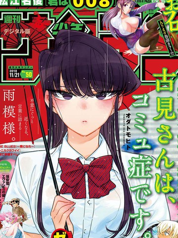 9.1快看免费漫画