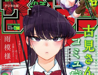 《黏黏糊糊的你》第12集