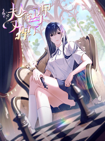 魔都精兵的奴隶第一季免费观看