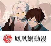 日剧《甜美的咬痕》